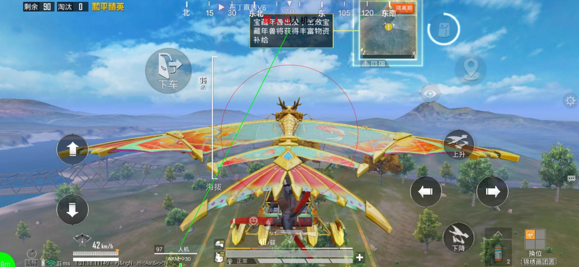 和平精英辅助【EVA】腾讯模拟器专用挂 子弹瞬击 人物绘制 透视血量 子弹穿墙 锁头自瞄