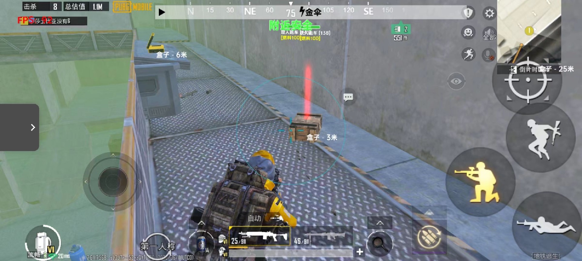 和平精英《剑齿虎》辅助