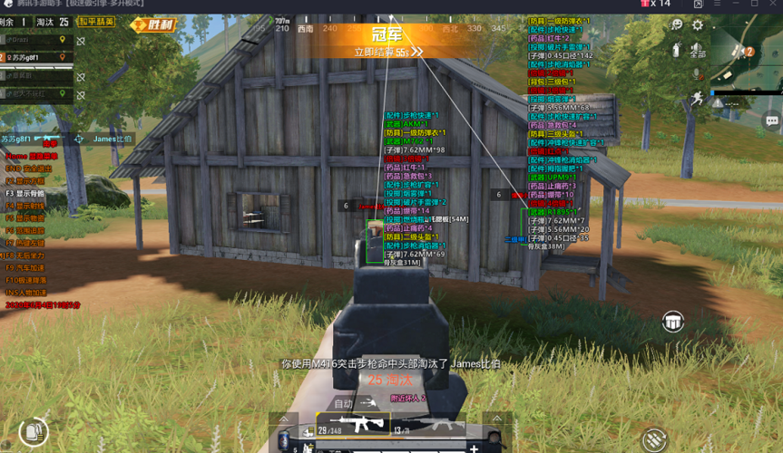 【天之蓝一体直装】和平精英怎么开挂 软件下载 和平精英正规卖挂平台 和平精英开挂购买网站